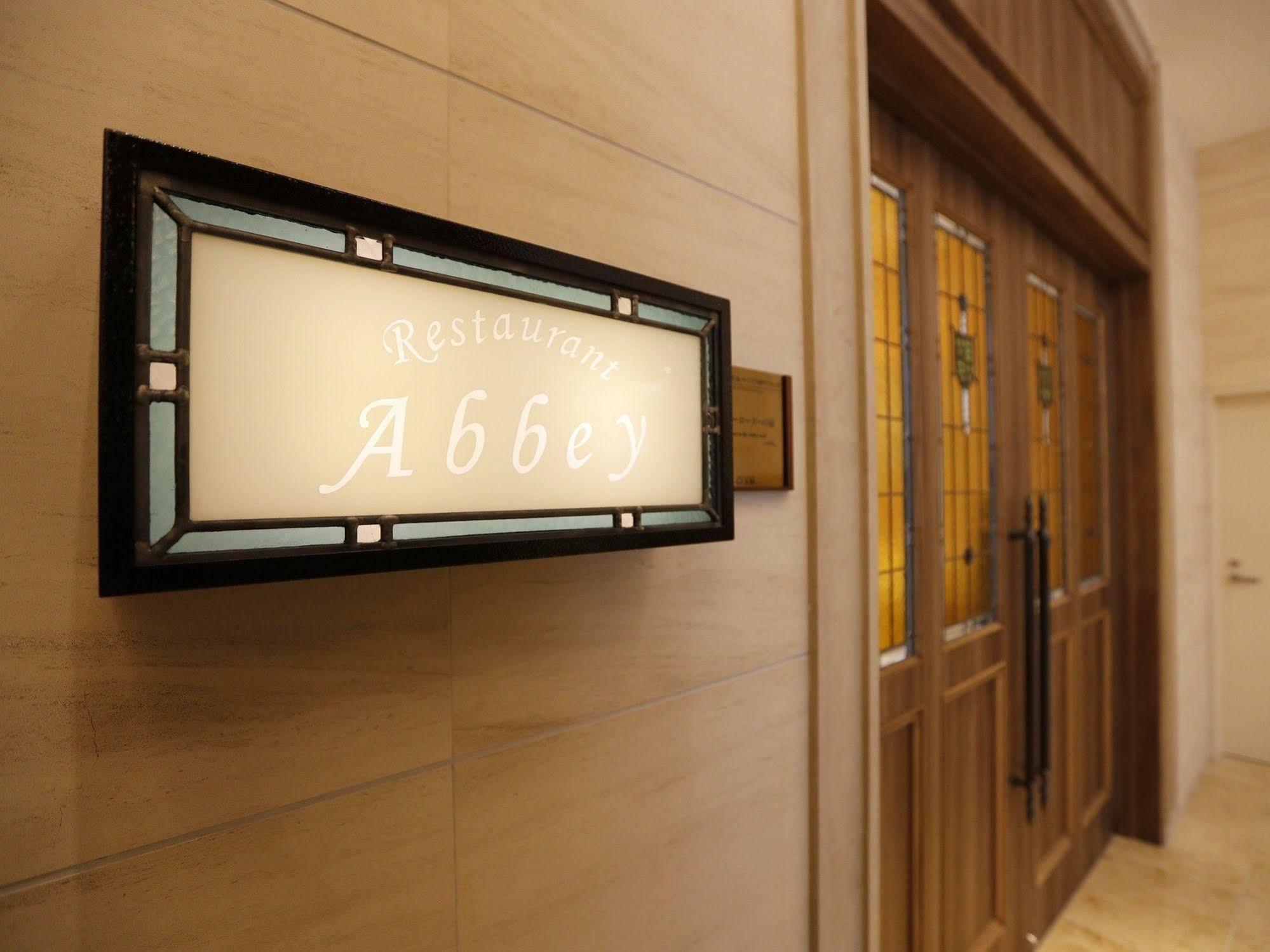 Hotel Sunroute Sopra Kobe Annesso Kültér fotó